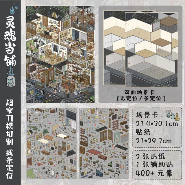 Vol. 23 Mild Horror Series Soul Pawnshop Apartment Building Underground Adventure - L