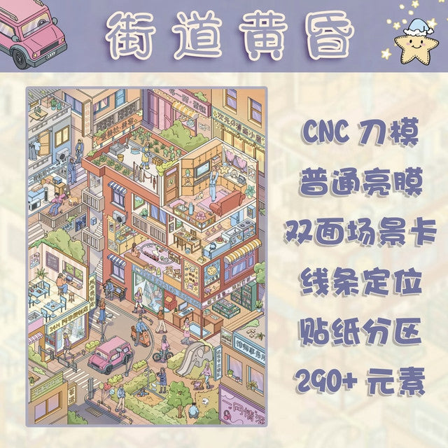 DIY mininature Scene Sticker Chao You Vol. 24 Bustling Fun Street Part-Time Apartment Street Dusk Street Night Market - XL 3