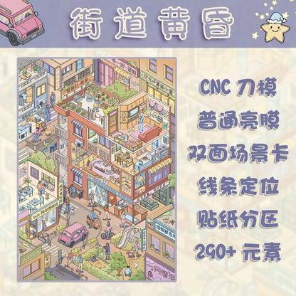 DIY mininature Scene Sticker Chao You Vol. 24 Bustling Fun Street Part-Time Apartment Street Dusk Street Night Market - XL 3