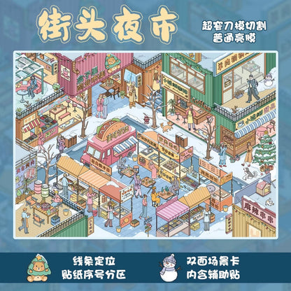 DIY mininature Scene Sticker Chao You Vol. 24 Bustling Fun Street Part-Time Apartment Street Dusk Street Night Market - XL 4
