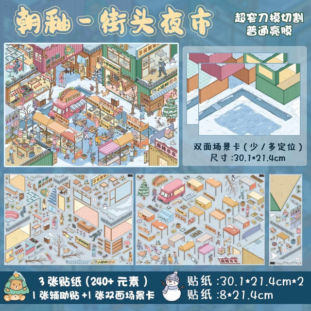 Vol. 24 Bustling Fun Street Part-Time Apartment Street Dusk Street Night Market - XL