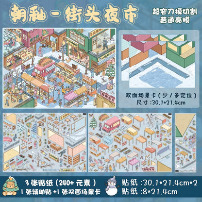 Vol. 24 Bustling Fun Street Part-Time Apartment Street Dusk Street Night Market - XL