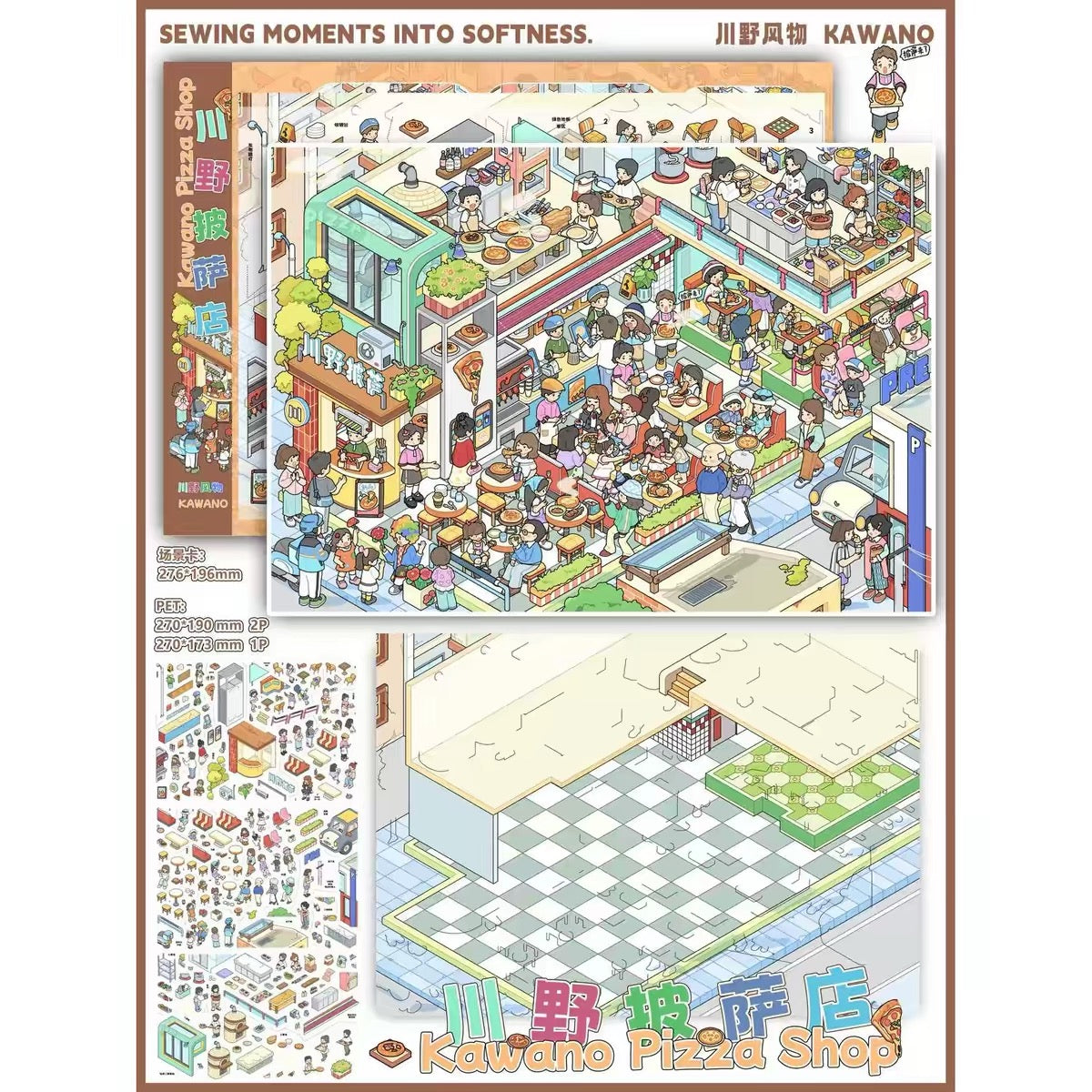 Vol. 4 Cloud Handicraft Studio Kawano Pizza Shop Stroll around the food court - XL