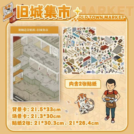 DIY mininature Scene Sticker Chao You Vol. 5(Special Oil) Old Town Market City Streets Retro Street - L 1