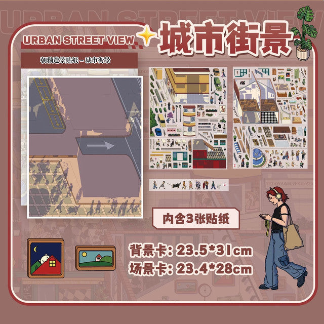 DIY mininature Scene Sticker Chao You Vol. 5(Special Oil) Old Town Market City Streets Retro Street - L 2