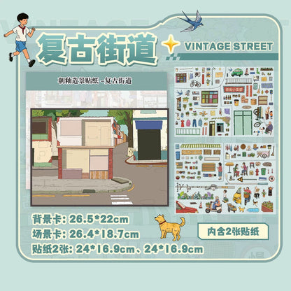 DIY mininature Scene Sticker Chao You Vol. 5(Special Oil) Old Town Market City Streets Retro Street - L 3