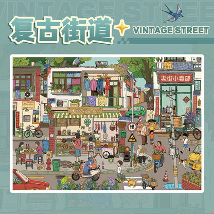 Vol. 5(Special Oil) Old Town Market City Streets Retro Street - L