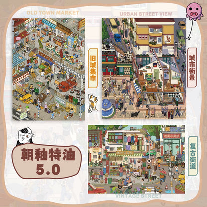 Vol. 5(Special Oil) Old Town Market City Streets Retro Street - L