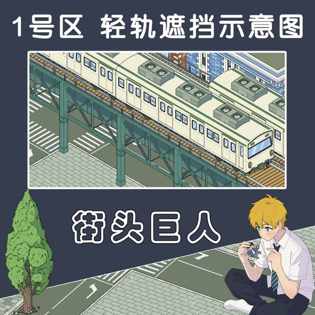 DIY mininature Scene Sticker Chao You Vol. 6(Special Oil) Street Giant Town Celebration Fishing Town - L 5
