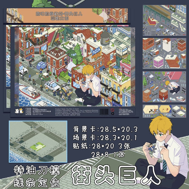 Vol. 6(Special Oil) Street Giant Town Celebration Fishing Town - L