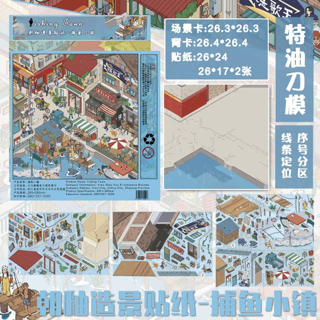 Vol. 6(Special Oil) Street Giant Town Celebration Fishing Town - L