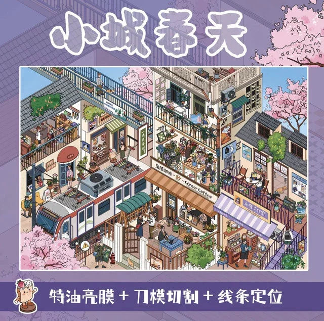 DIY mininature Scene Sticker Chao You Vol. 8(Special Oil) The Princess and the Dwarfs Butterfly Cottage Summer Town Spring in a Small Town Waterside Town - L 5
