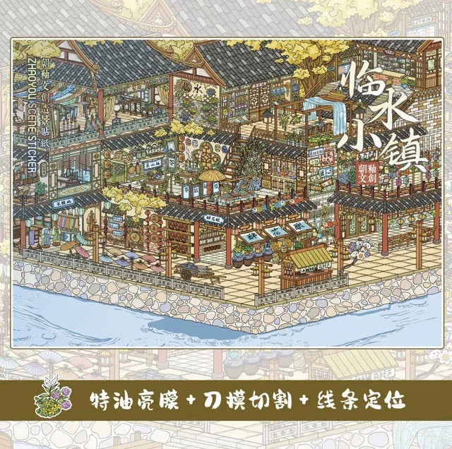 DIY mininature Scene Sticker Chao You Vol. 8(Special Oil) The Princess and the Dwarfs Butterfly Cottage Summer Town Spring in a Small Town Waterside Town - L 6
