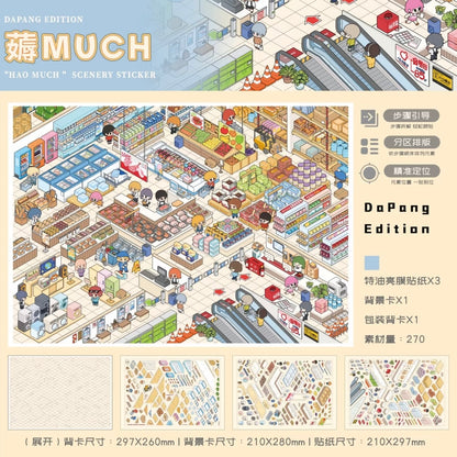 Vol. 1 Haomuch Cherry Gray City Magic Guest Orange Nation Celebration - L