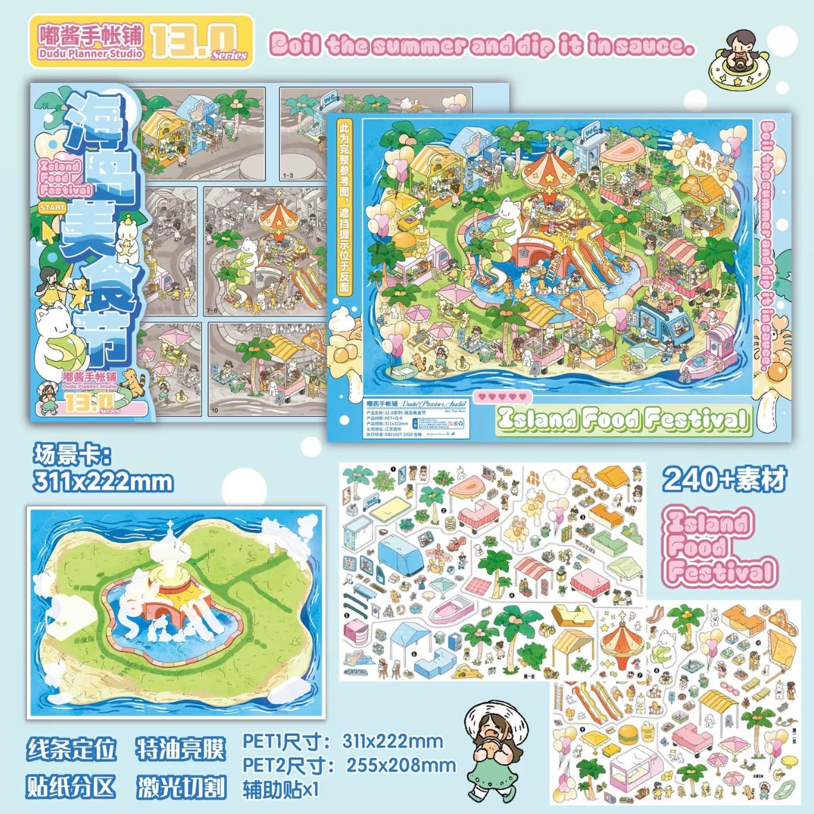 Vol. 13 Island Food Festival Pirate's Banquet Summer Colorful Island Witch's Courtyard - L