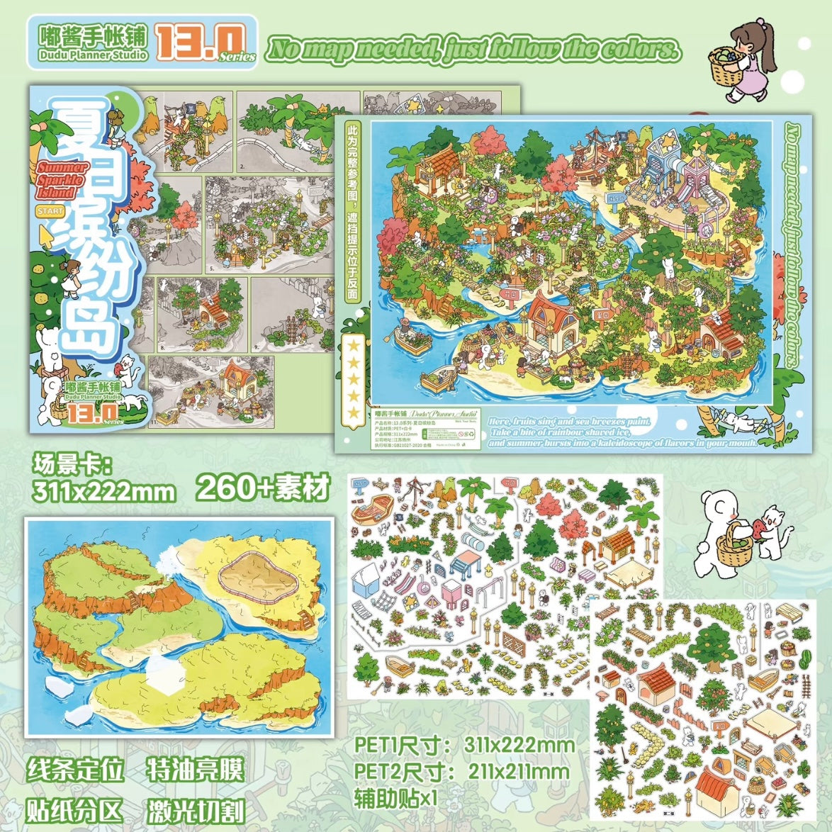 Vol. 13 Island Food Festival Pirate's Banquet Summer Colorful Island Witch's Courtyard - L