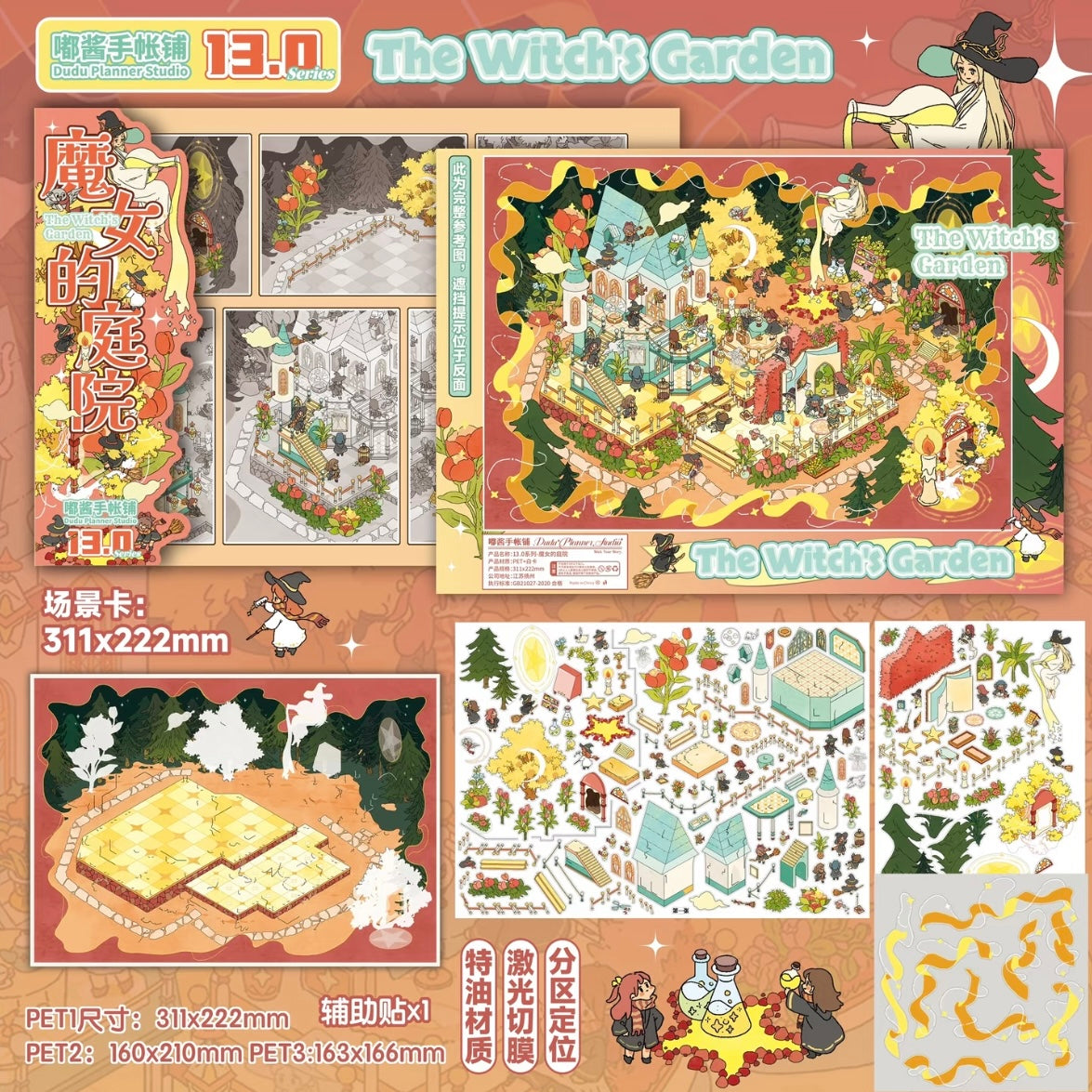 Vol. 13 Island Food Festival Pirate's Banquet Summer Colorful Island Witch's Courtyard - L