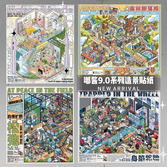 DIY mininature Scene Sticker DuJiang Vol. 9 Maison Reverie A Village in the Leaves At Peace in the Field Trapped in the Wheel - L 1