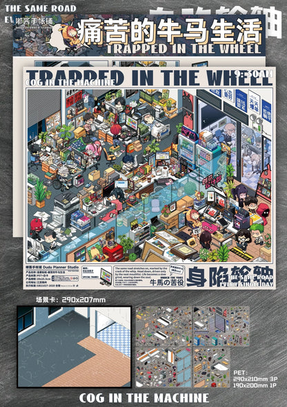 DIY mininature Scene Sticker DuJiang Vol. 9 Maison Reverie A Village in the Leaves At Peace in the Field Trapped in the Wheel - L 6