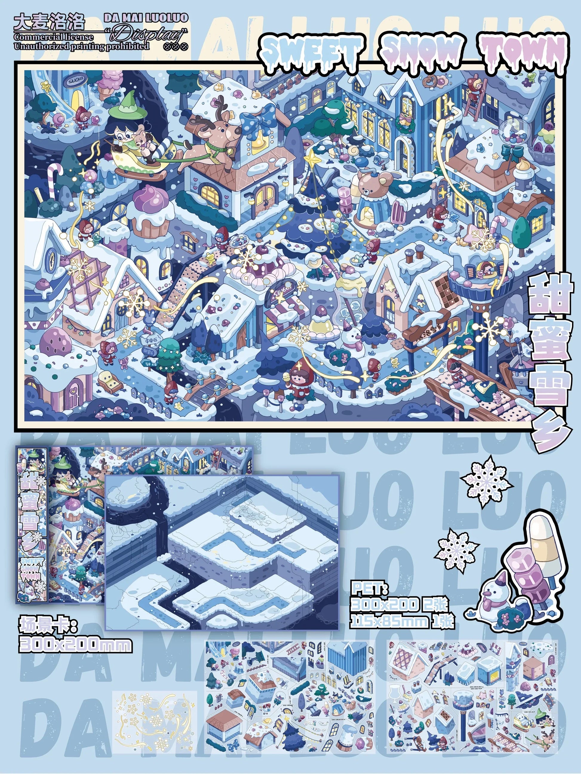 DIY mininature Scene Sticker DA MAI LUOLUO Vol. 13 Sweet Snow Town Maze Toy City Trick or Treat? Purr-lease? A Fluffy Christmas Wish Merry Christmas - XL 2