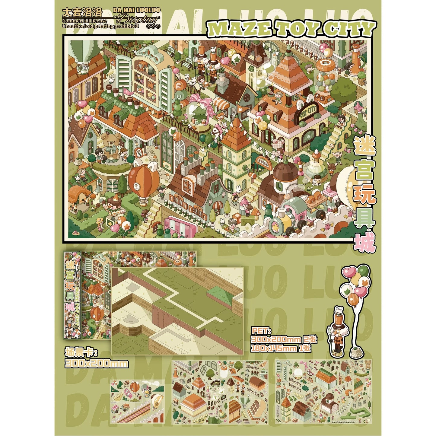 DIY mininature Scene Sticker DA MAI LUOLUO Vol. 13 Sweet Snow Town Maze Toy City Trick or Treat? Purr-lease? A Fluffy Christmas Wish Merry Christmas - XL 3