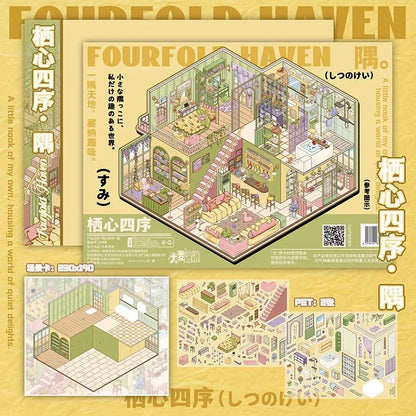 DIY mininature Scene Sticker DA MAI LUOLUO Vol. 14 FourFold Haven Rest Light Corner Reflection - L 5