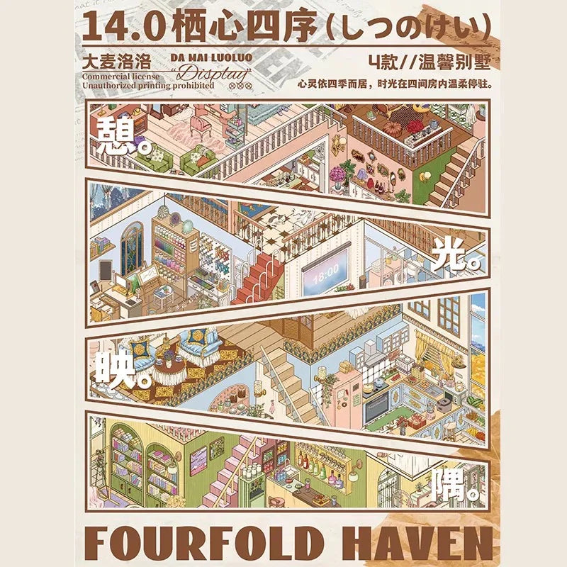 Vol. 14 FourFold Haven Rest Light Corner Reflection - L