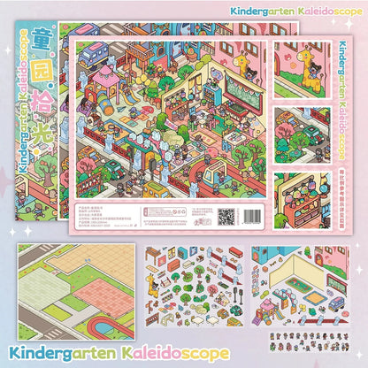 DIY mininature Scene Sticker DA MAI LUOLUO Vol. 15 Midsummer Cicadas Childhood Garden Memories Snow Warm Pavilion Glass Slipper Pavilion - L 3