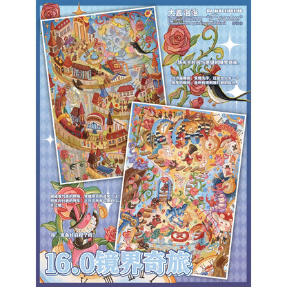 DIY mininature Scene Sticker DA MAI LUOLUO Vol. 16 Mirror Realm Journey Plunge into the Looking-Realm To the wish-realm - L 1