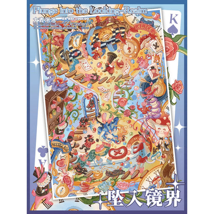 DIY mininature Scene Sticker DA MAI LUOLUO Vol. 16 Mirror Realm Journey Plunge into the Looking-Realm To the wish-realm - L 2