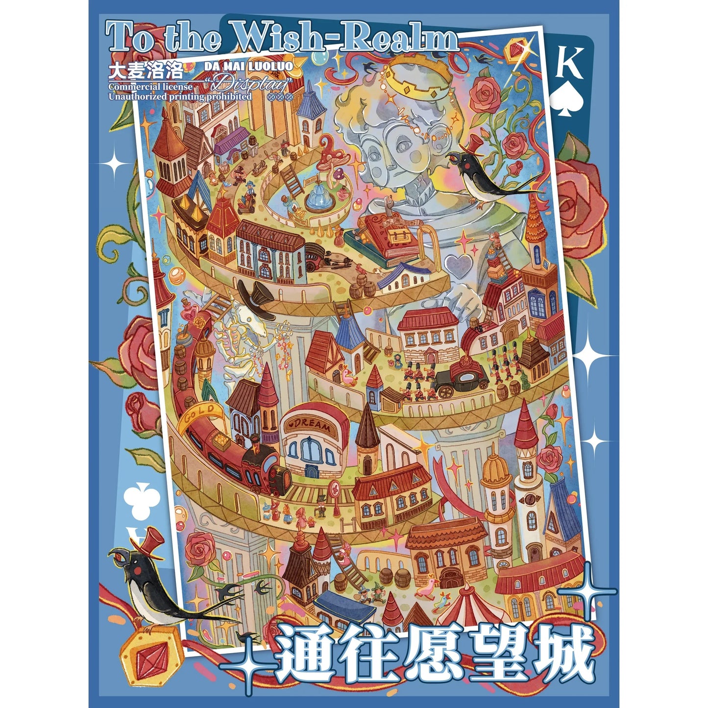 DIY mininature Scene Sticker DA MAI LUOLUO Vol. 16 Mirror Realm Journey Plunge into the Looking-Realm To the wish-realm - L 3