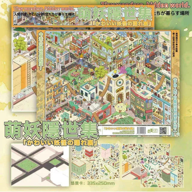 DIY mininature Scene Sticker DA MAI LUOLUO Vol. 17 Dusk Immersion Hidden World of Cute Spirits - XL 5