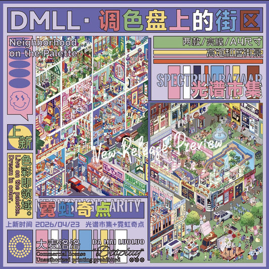 DIY mininature Scene Sticker DA MAI LUOLUO Vol. 18 Neon Singularity Spectrum Market - L 1