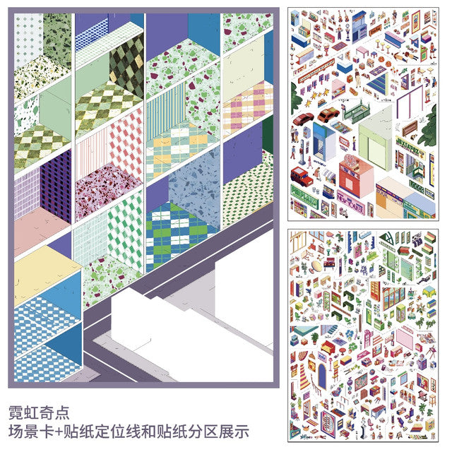 DIY mininature Scene Sticker DA MAI LUOLUO Vol. 18 Neon Singularity Spectrum Market - L 2