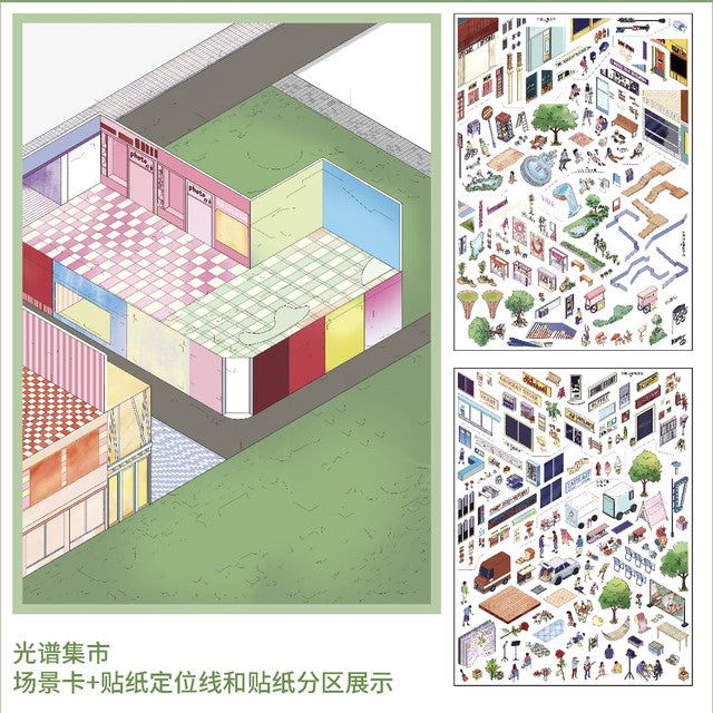 DIY mininature Scene Sticker DA MAI LUOLUO Vol. 18 Neon Singularity Spectrum Market - L 3