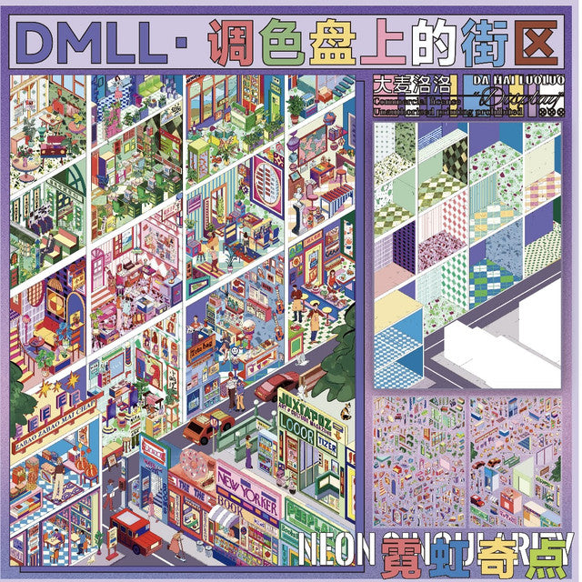 Vol. 18 Neon Singularity Spectrum Market - L