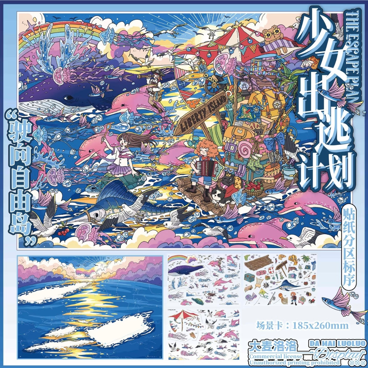 DIY miniature Scene Sticker DA MAI LUOLUO Vol. 21 Girls' Escape Series Crossing the Neon Sea Sailing Toward Freedom Island Searching for the Oasis Spring Flying Beyond the Boundless Realm - L 2