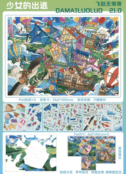 DIY miniature Scene Sticker DA MAI LUOLUO Vol. 21 Girls' Escape Series Crossing the Neon Sea Sailing Toward Freedom Island Searching for the Oasis Spring Flying Beyond the Boundless Realm - L 8