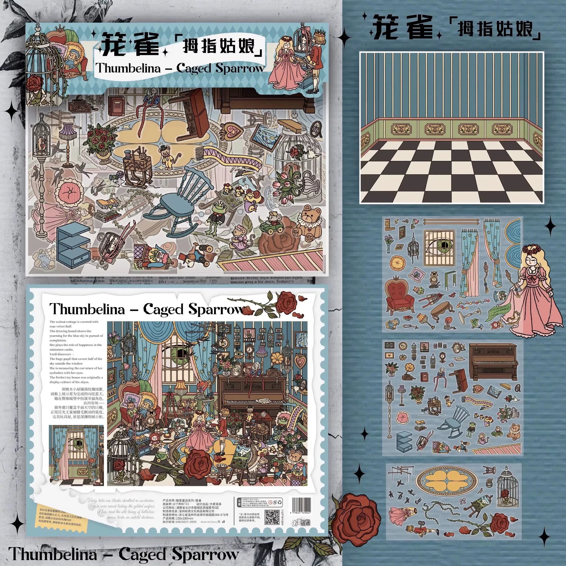 DIY mininature Scene Sticker DA MAI LUOLUO Vol. 7 Dark Fairy Tale Crimson Velvet Hunt Caged Sparrow Frosted Remains Phantom in the Water Mirror - L 5