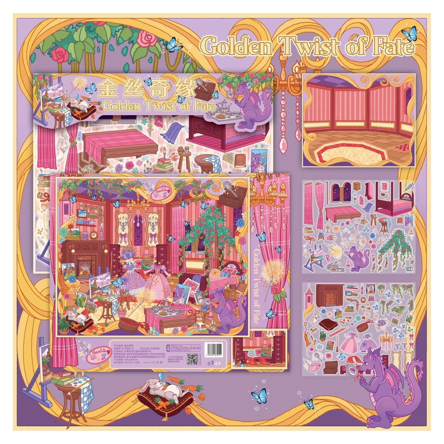 DIY mininature Scene Sticker DA MAI LUOLUO Vol. 8 The Glimmer Stage The Hat's Pay Tea Party Hazelnut Journey Golden Twist of Fate - L 2