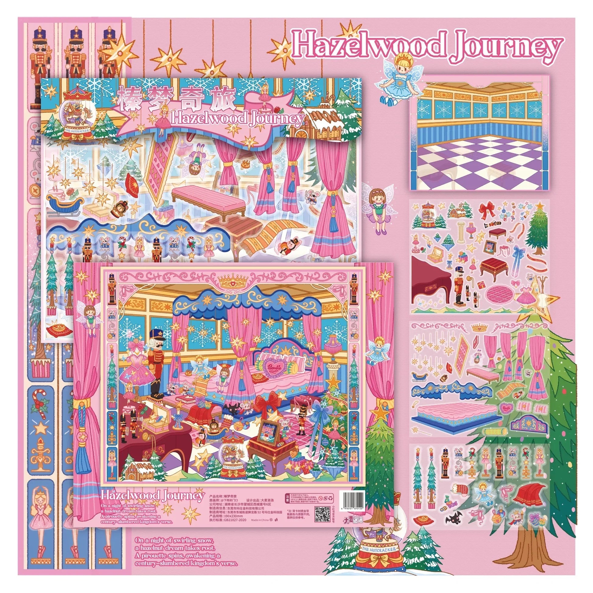 DIY mininature Scene Sticker DA MAI LUOLUO Vol. 8 The Glimmer Stage The Hat's Pay Tea Party Hazelnut Journey Golden Twist of Fate - L 4
