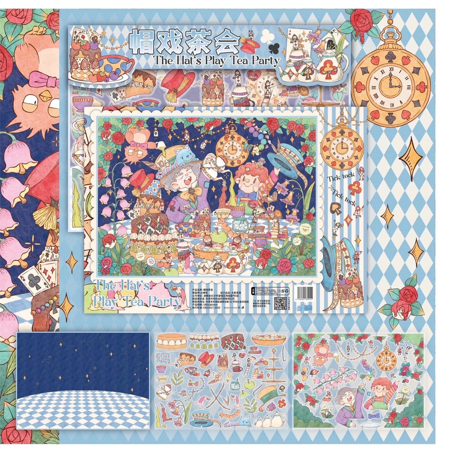 DIY mininature Scene Sticker DA MAI LUOLUO Vol. 8 The Glimmer Stage The Hat's Pay Tea Party Hazelnut Journey Golden Twist of Fate - L 5