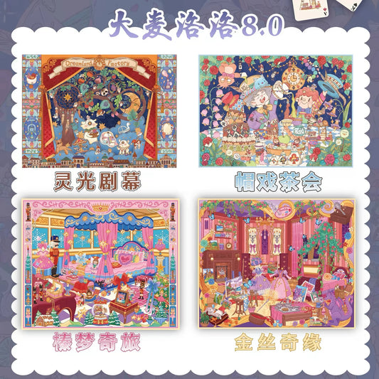 DIY mininature Scene Sticker DA MAI LUOLUO Vol. 8 The Glimmer Stage The Hat's Pay Tea Party Hazelnut Journey Golden Twist of Fate - L 1