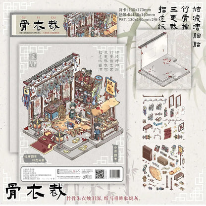 DIY mininature Scene Sticker DA MAI LUOLUO Vol. 9 Bone Tailor Drum Cloud Ballad Lingering Music Pavilion Martial Arts Chronicle - M 3