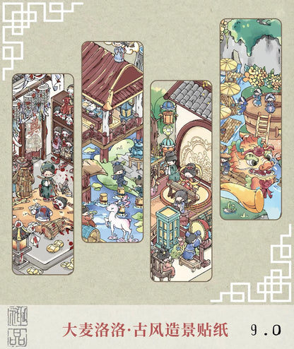 DIY mininature Scene Sticker DA MAI LUOLUO Vol. 9 Bone Tailor Drum Cloud Ballad Lingering Music Pavilion Martial Arts Chronicle - M 9
