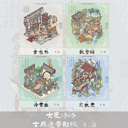 DIY mininature Scene Sticker DA MAI LUOLUO Vol. 9 Bone Tailor Drum Cloud Ballad Lingering Music Pavilion Martial Arts Chronicle - M 1