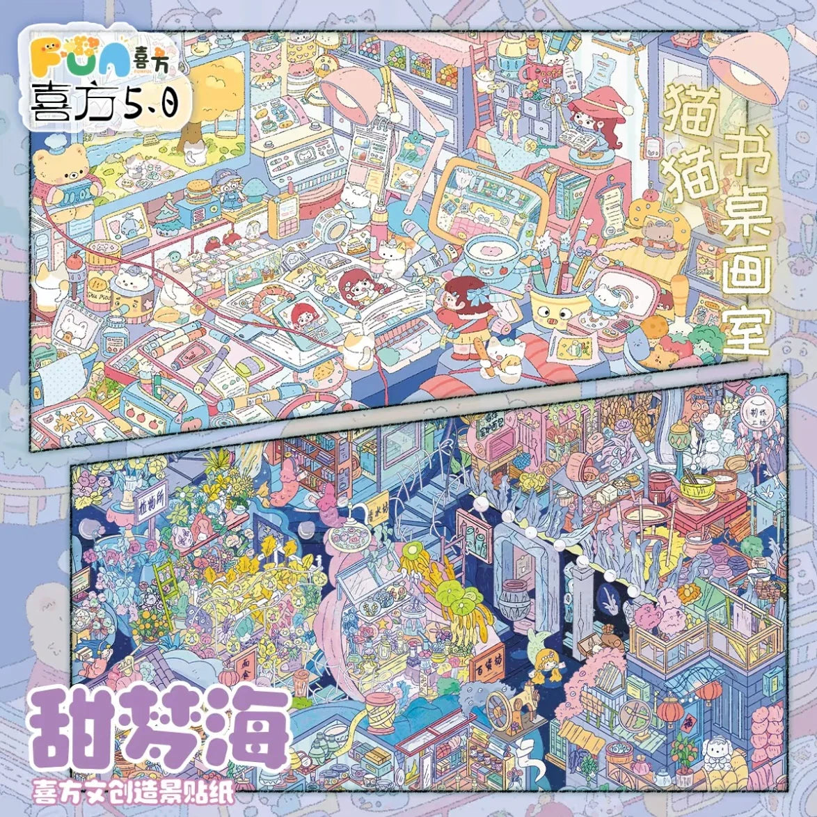 DIY mininature Scene Sticker FULFUL Vol. 5 Cat Desk Studio Sweet Dream Sea Star Sketch + Fragrant Corner + Sea Residence - L 2