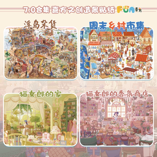 DIY miniature Scene Sticker FULFUL Vol. 7 Cat Girl's Home Cat Girl's Fragrance Shop Floating Island Goods Weekend Country Market - L 1