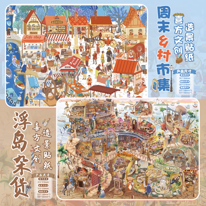 DIY miniature Scene Sticker FULFUL Vol. 7 Cat Girl's Home Cat Girl's Fragrance Shop Floating Island Goods Weekend Country Market - L 3