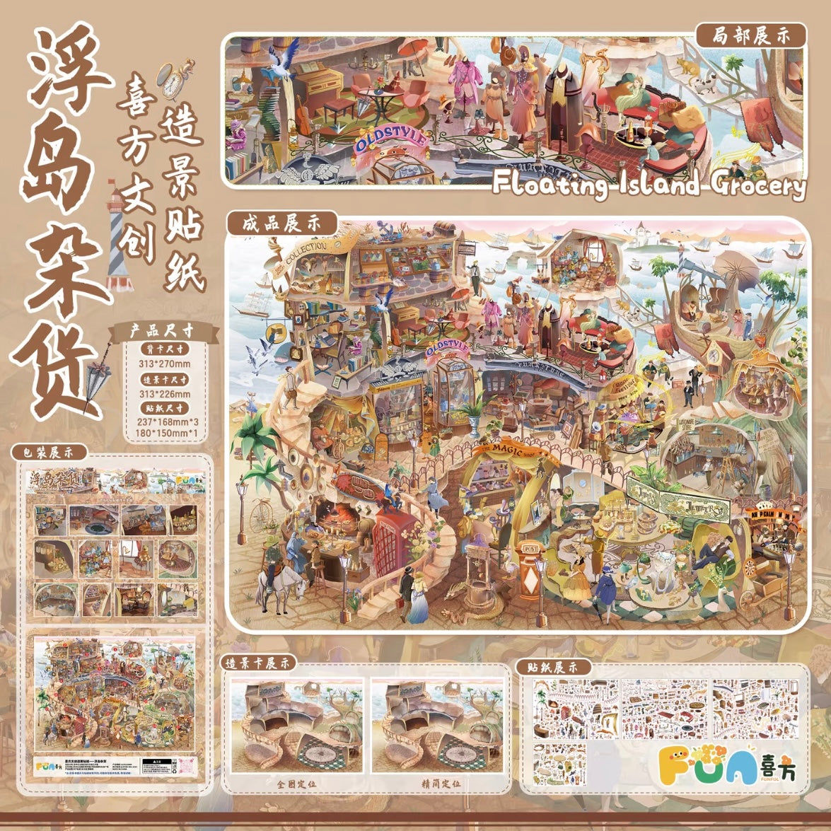 Vol. 7 Cat Girl's Home Cat Girl's Fragrance Shop Floating Island Goods Weekend Country Market - L
